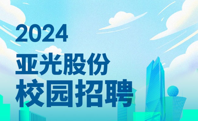manbet官网-相信品牌力量