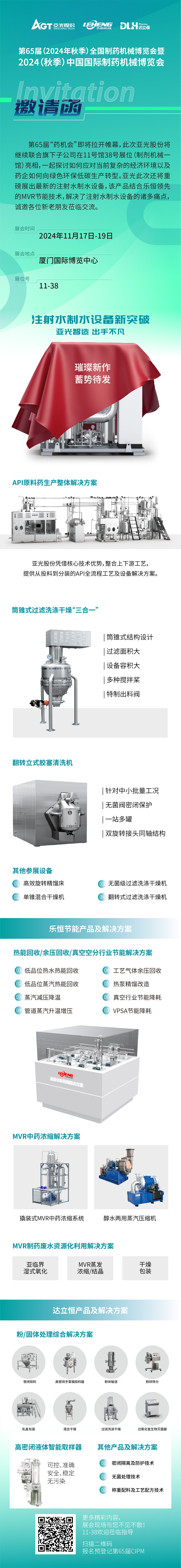 manbet官网-相信品牌力量