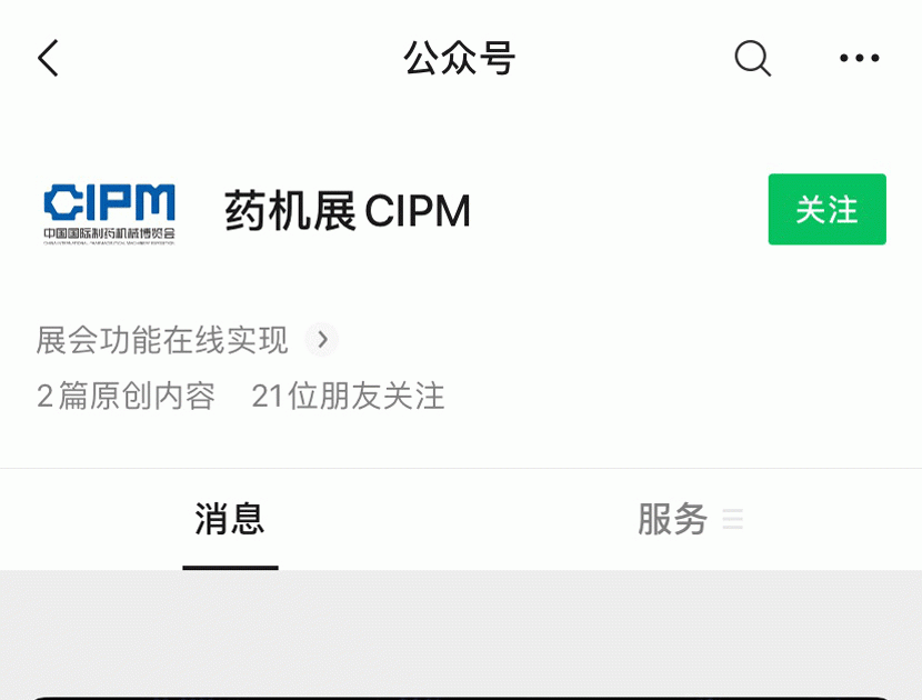 manbet官网-相信品牌力量