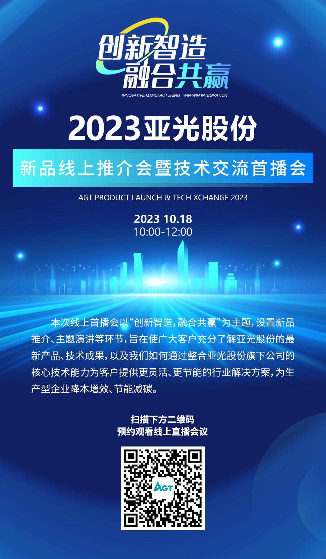 f69e053fbaff59e8081e1dd7c6b603cb_w1080 manbet官网-相信品牌力量
